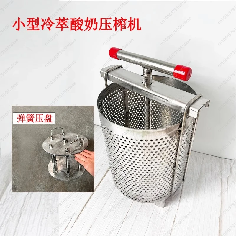 Greek Yogurt Cold Extraction Stainless Steel Press Filter for Honey