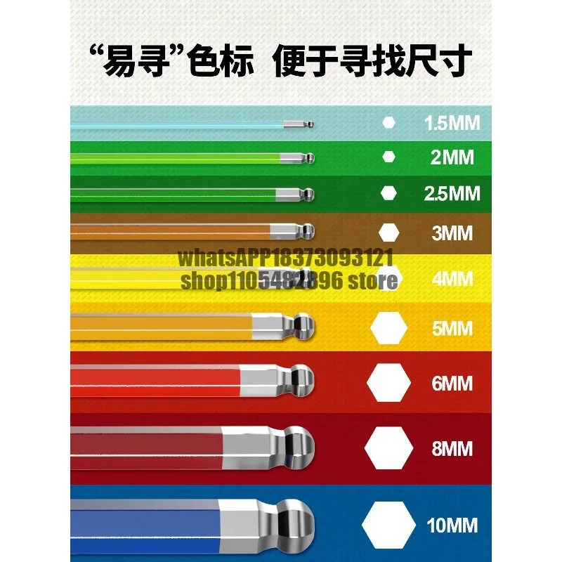 Hexagonal Wrench Set Screwdriver Plum Blossom Inner Hexagonal Spoon Tool