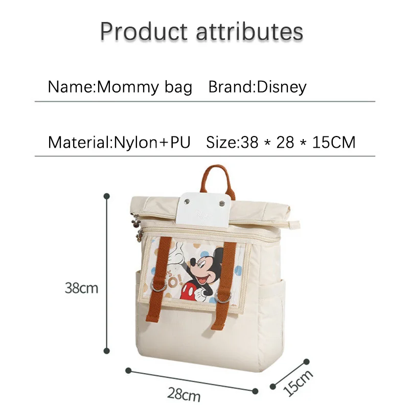 Disney Flap Large Opening Mommy Backpack Baby Diaper Bag For Mom Travel Baby Outdoor Storage Bag Pocket Stroller Straps