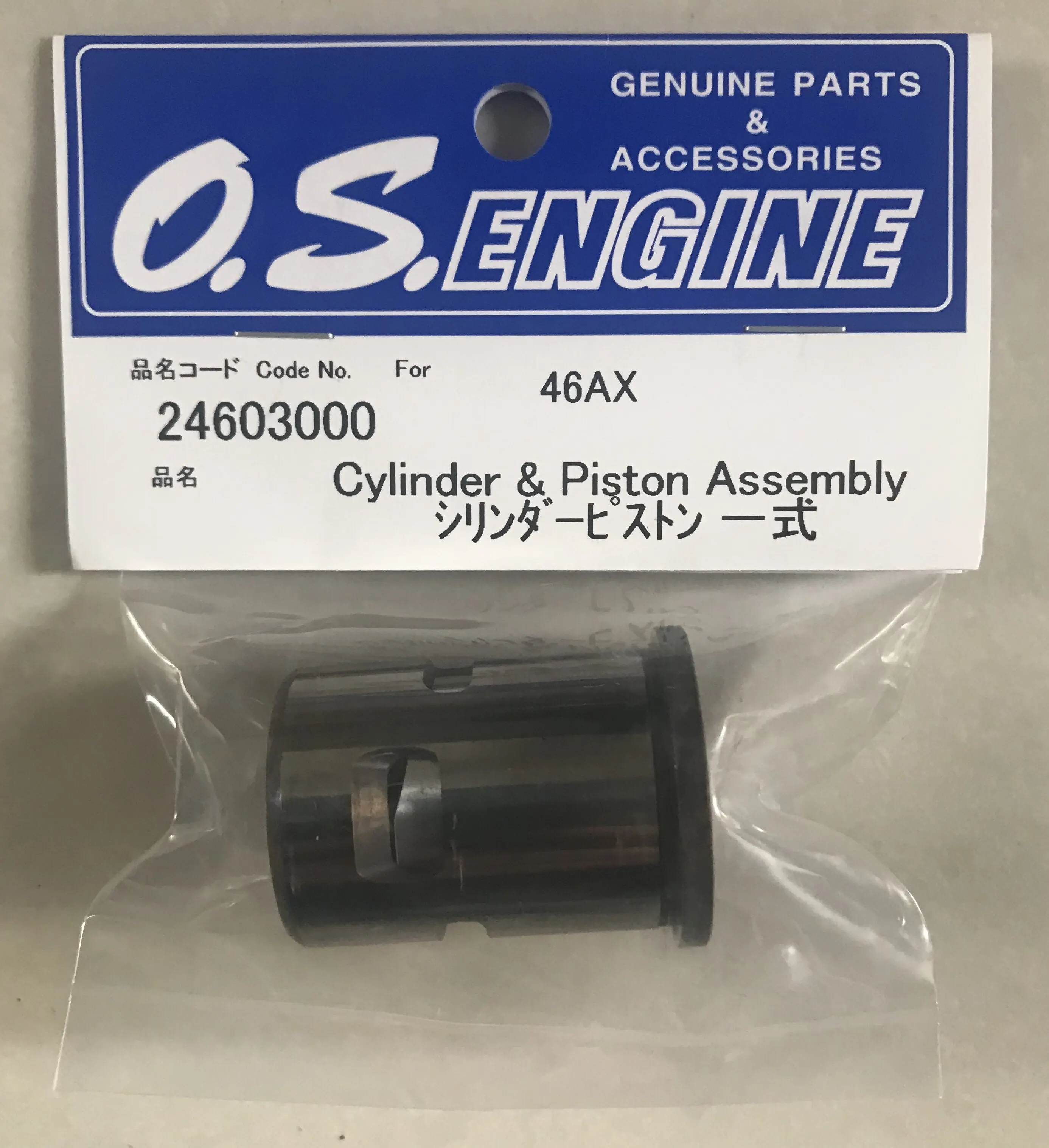 O.S. Engines #24603000 Cylinder & Piston Liner Assembly Fit MAX 46AX 46AX II Nitro RC Glow Engine