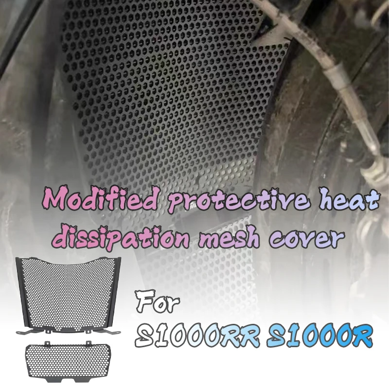 

For BMW S1000RR S1000R M1000RR M1000R 2019 2021 2022 2023 2024 Motorcycle Radiator Guard Protection Cooler Grill Cover Protector