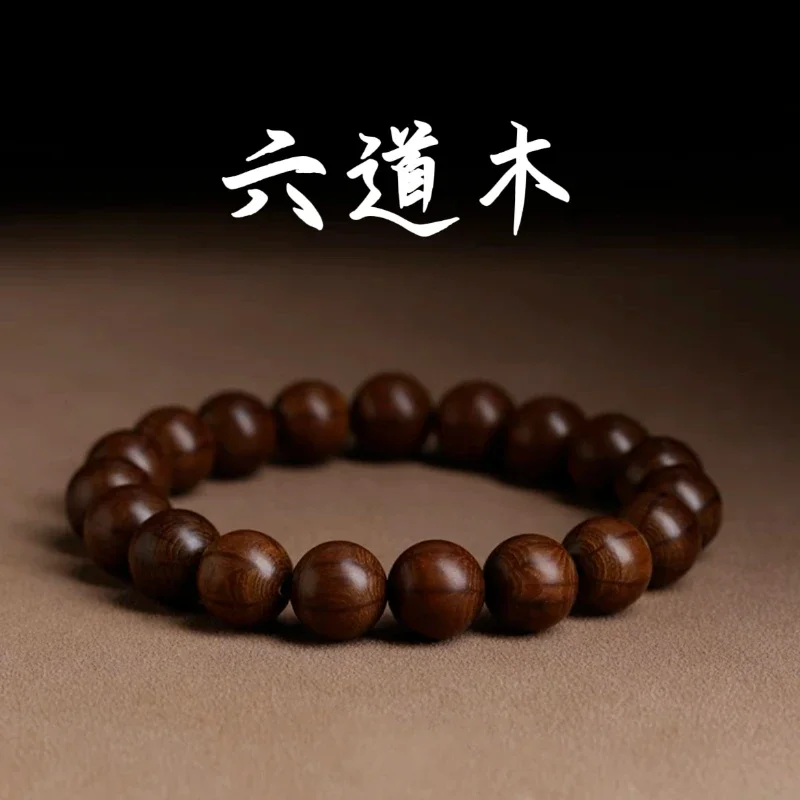 

Liudao Wood Single Circle Buddha Beads Handstring Round Beads Dragon Subduing Wood Recitation Beads, Fun and Refreshing