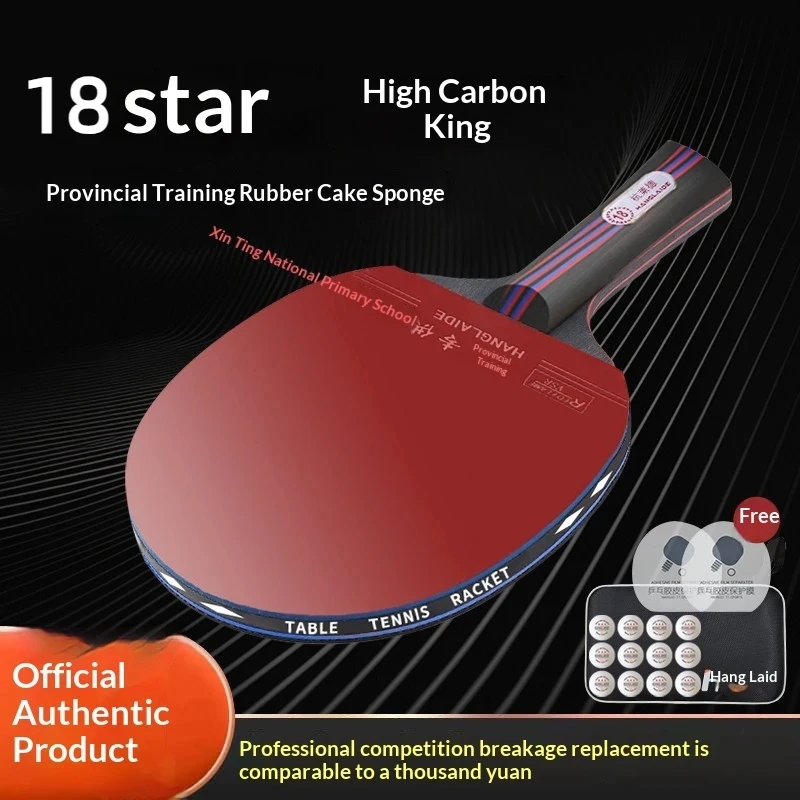18 Star Table Tennis Racket Carbon Fiber Blade Shakehand & Penhold Ping Pong Paddle Long Short Handle Inverted Sticky Rubber