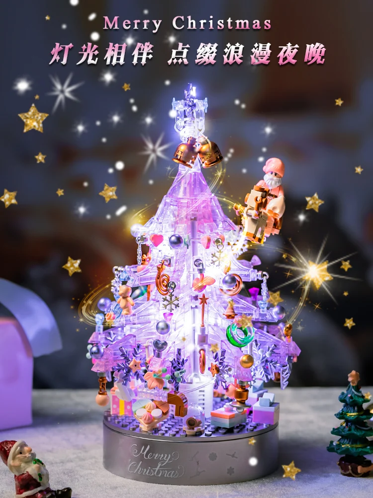 Compatible With LEGO Small Particle Building Blocks, Pink Christmas Tree Music Box, Assembled Toy Decorations, Holiday Gifts