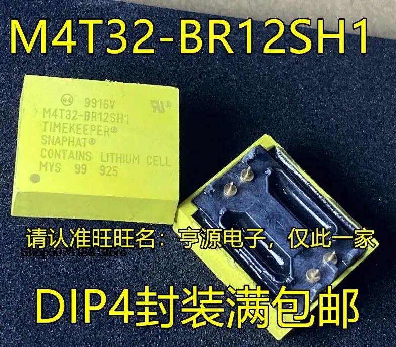 5pieces M4T32   M4T32-BR12SH1 IC New