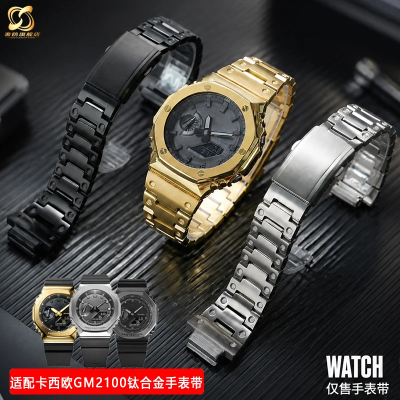For Casio Metal Octagonal GBM-2100 GM2100 Series Upgrades High Quality Titanium Alloy Mountaineering Outdoor Watch Chain