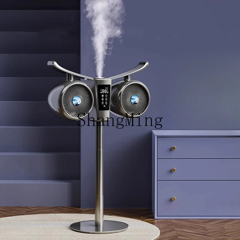 

SM new double-head humidification air circulation fan household silent floor intelligent purification vertical