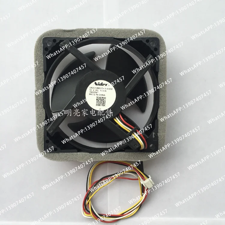 Suitable for refrigerator freezer cooling fans BCD-170WDPT, 150WDPT, 190WDPT