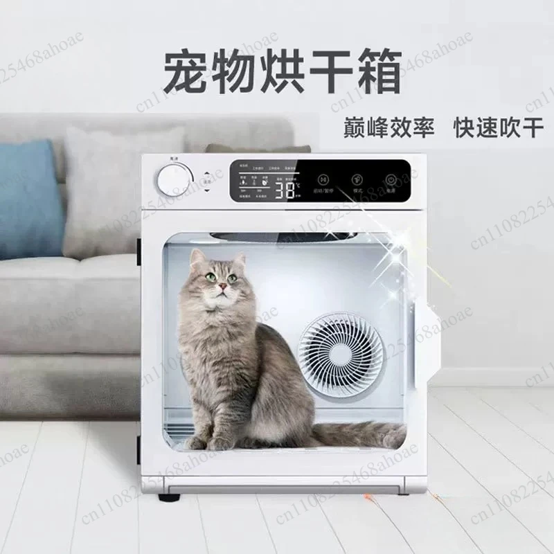 Pet drying box cat hair dryer special dryer household bath blow drying artifact small dog