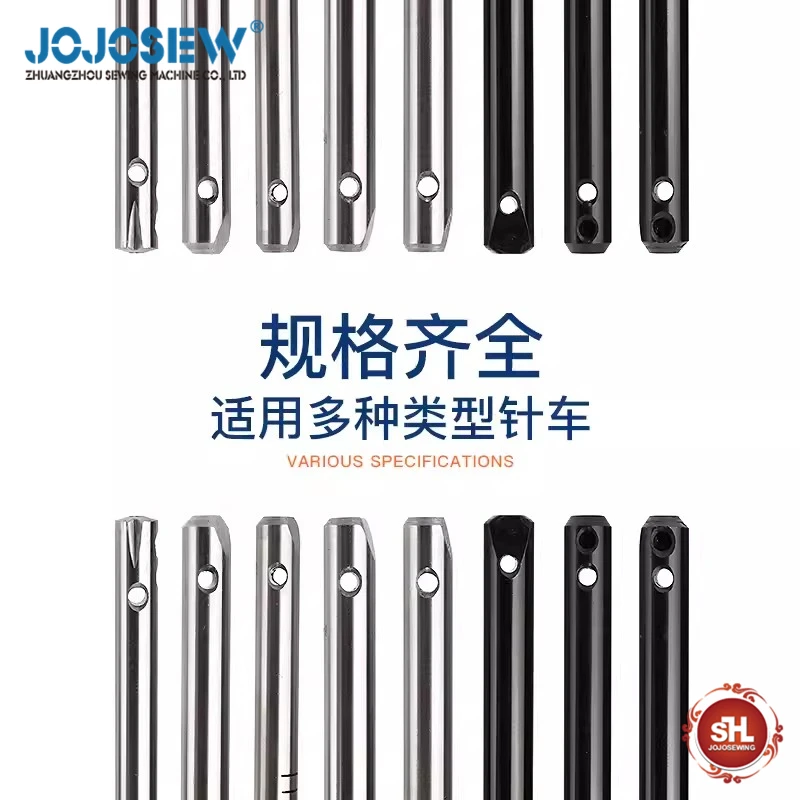 Sewing machine parts Needle Bar Computer Sewing Machine Flat Pattern Machine Synchronous Making Machine Needle Bar Accessories