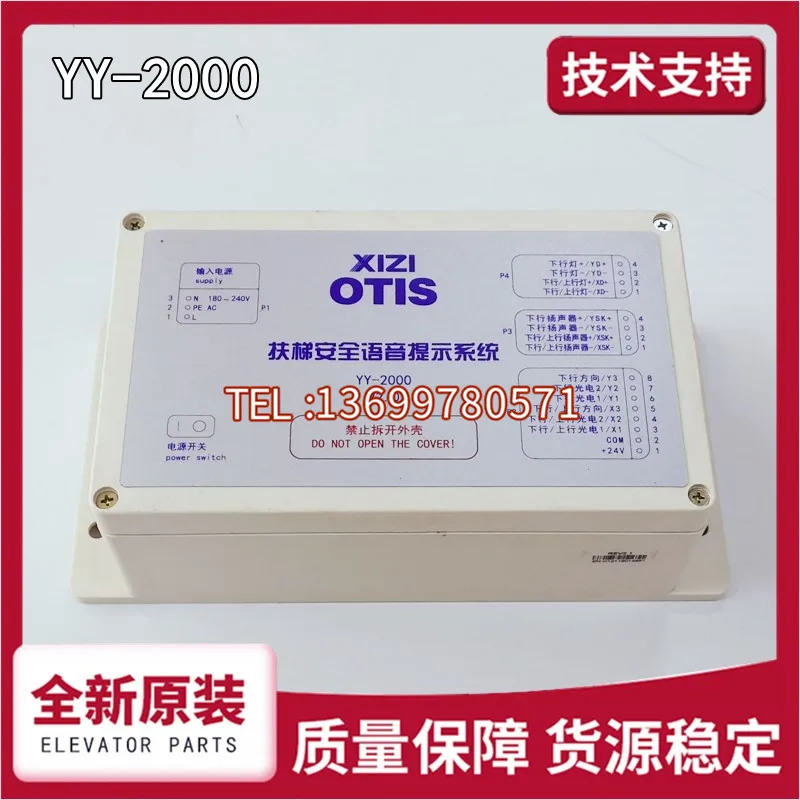 Elevator Accessories Escalator Safety Voice Prompt System New YY-2000 V2.0