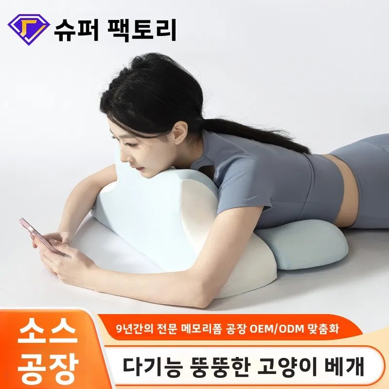 

Pain Rebound Pillow Travel Removable Memory Pressure Orthopedic Neck Sleeper Slow Support Relief Shoulder Foam Side Washable
