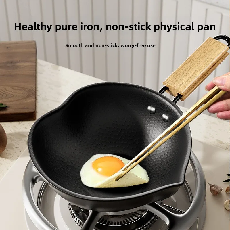 special-small-iron-pan-for-hot-oil-spilling-egg-dumpling-frying-heart-shaped-pan-uncoated-flat-bottom-sun-protection-sleeve