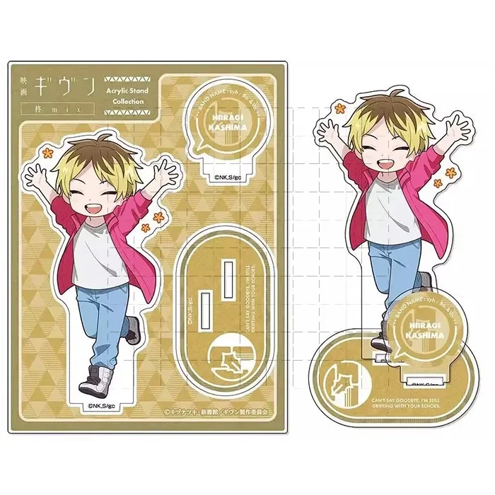 Game Nakayama Haruki Mafuyu Uenoyama Ritsuka Akihiko Acrylic Stand Doll Anime Figure Model Plate Cosplay Toy for Gift