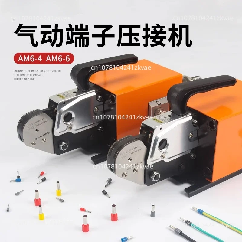 AM6 Pneumatic Terminal Piler Crimping Machine Tubular Pre-insulated Quadrilateral Hexagon 0.08-6mm2 Terminals Crimper Tool