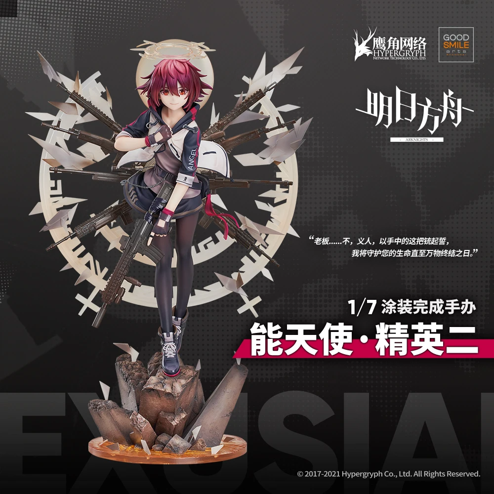 

In Stock 100% Original Arknights Exusiai Elite 2 Ver 32cm Genuine Collectible Anime Figure Action Model Toys Kids Gift Game Toy