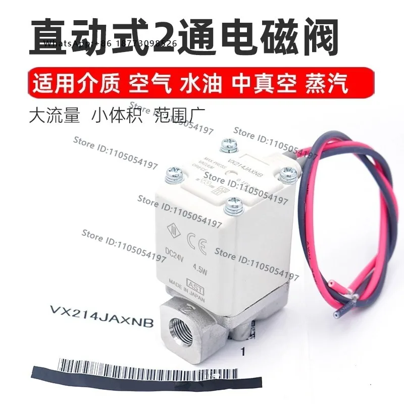 Electromagnetic valve VX214AA/EA/BA/CA/DA/H/F/J/K/L/MA/NA direct acting two-way solenoid valve