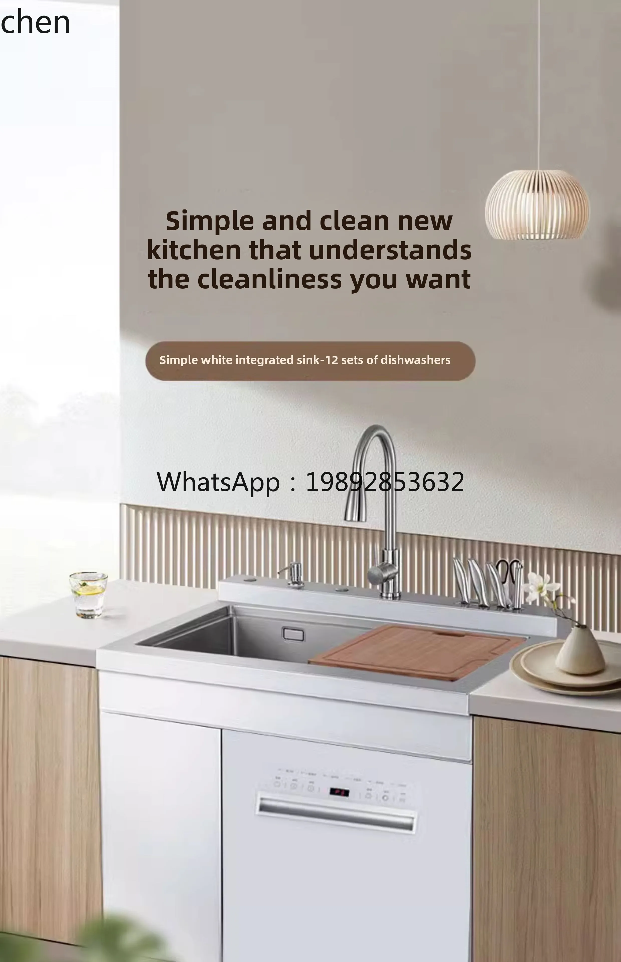 A1  integrated sink   integrated household automatic cleaning high temperature drying fresh air ventilation