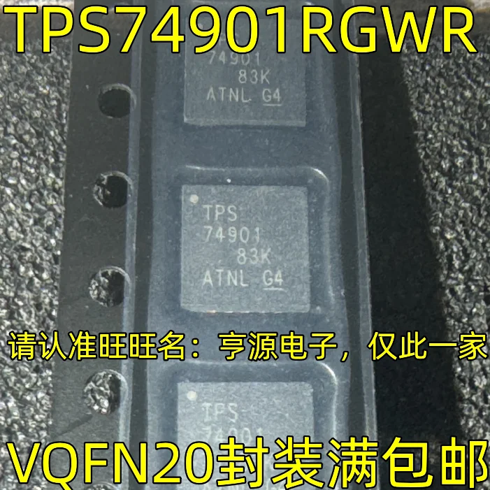 

10pcs TPS74901RGWR TPS74901 QFN20 VQFN20