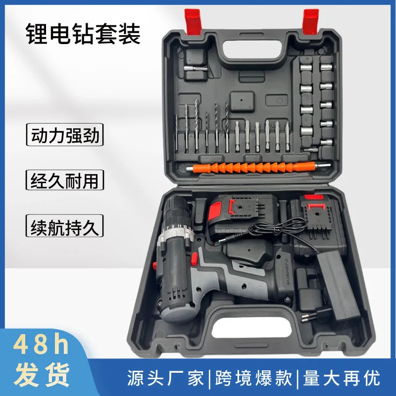 

Factory direct sales Weeks lithium battery electric drill set, charging hand electric drill, handheld lithium battery pistol dri