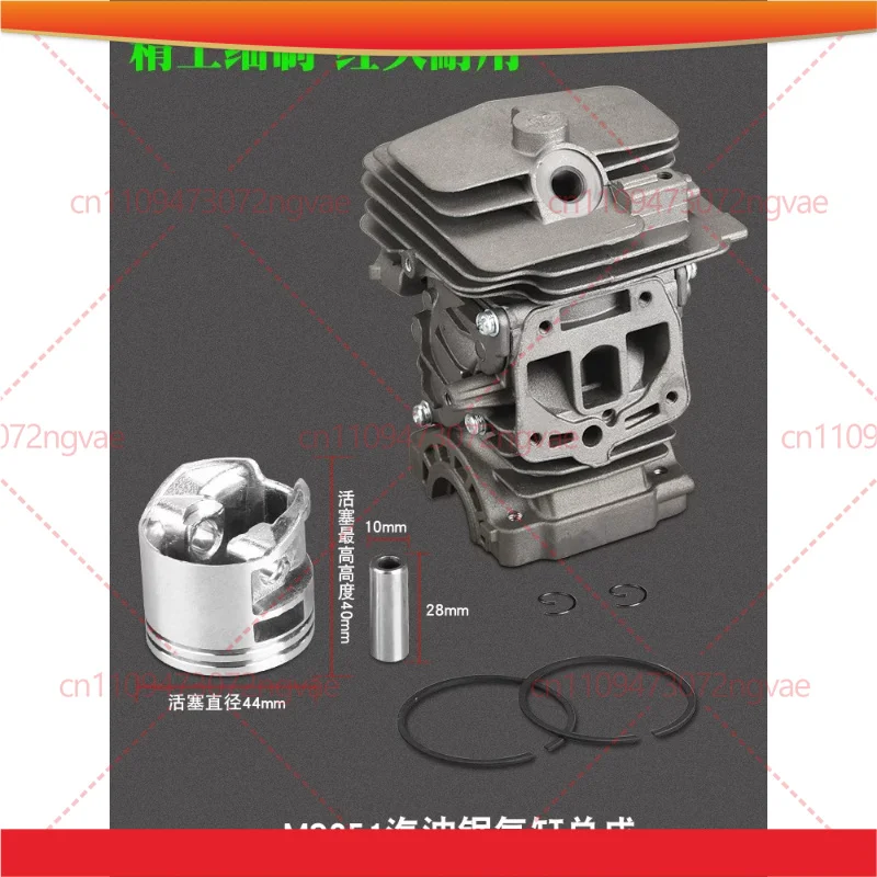 For Stihl MS250 MS251 Gas Chainsaw Cylinder Kit MS381 MS382 Cylinder Barrel Piston Ring Replacement Accessories