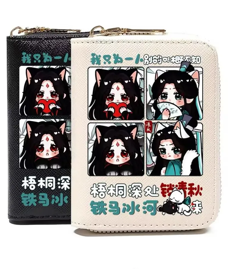Scum Villain Self Saving System Cute Anime Card Bag Wallet Shen Qingqiu Luo Binghe Cartoon Casual Student Coin Purse Men Women