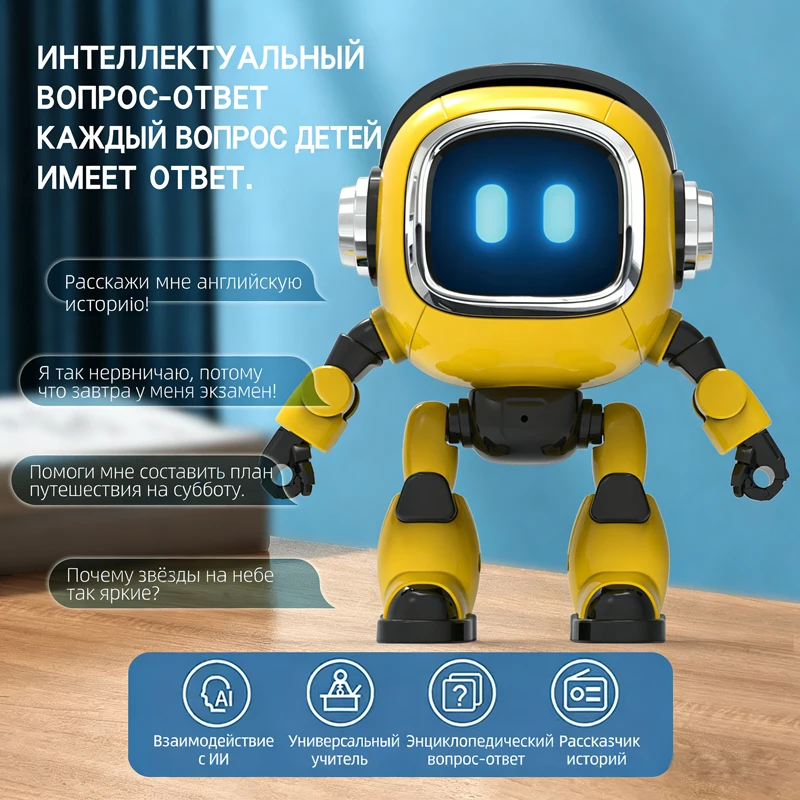 หุ่นยนต์สนทนา AI รัสเซีย Deepseek - ของเล่นโต๊ะแบบโต้ตอบด้วยเสียงสำหรับเด็กเพื่อการศึกษา