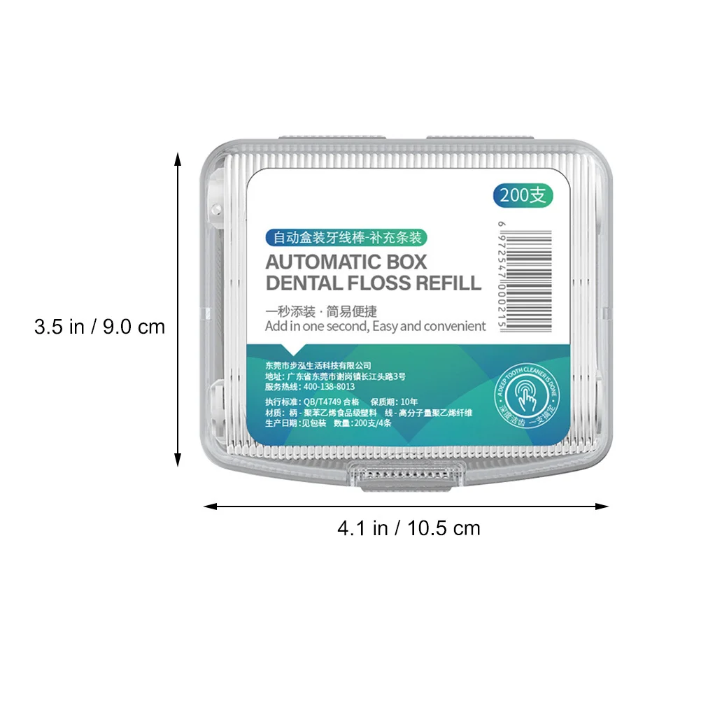 200개입 치실 픽 얇고 내구성 있는 휴대용 식품 찌꺼기 제거 구강 청소 도구 치실 픽 치아 청소 도구