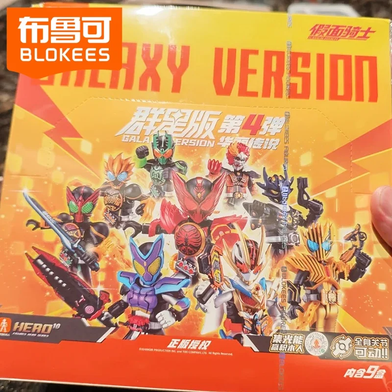 Genuine Blokees Kamen Rider Galaxy Version V4 Action Figure Blind Box Mystery Box Collectible Model Anime Toys Birthday Gift