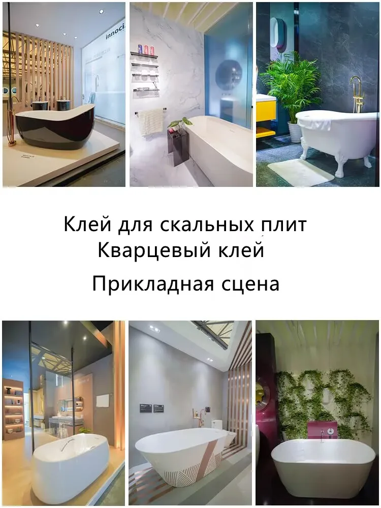 75ml Adesivo speciale per lastra di roccia Colla speciale per pietra di quarzo Pistola per colla speciale