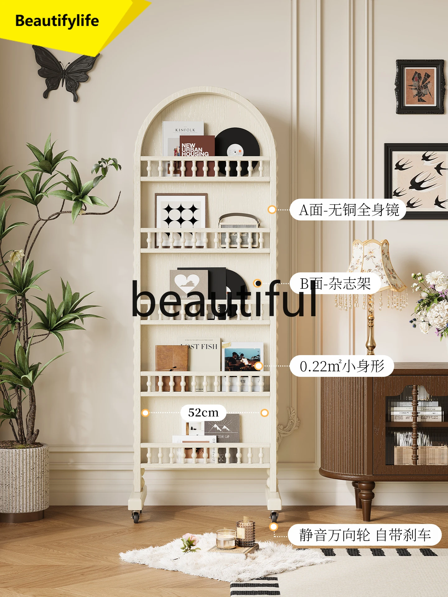 

07A Full-length mirror household solid wood magazine rack rack, floor-to-ceiling full-length mirror movable