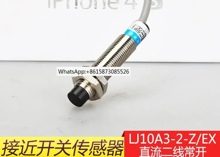 10pcs Shanghai Industrial Proximity Switch LJ10A3-2-Z/EX DC Two Wire Normally Open 12V24V Inductive Sensor M10