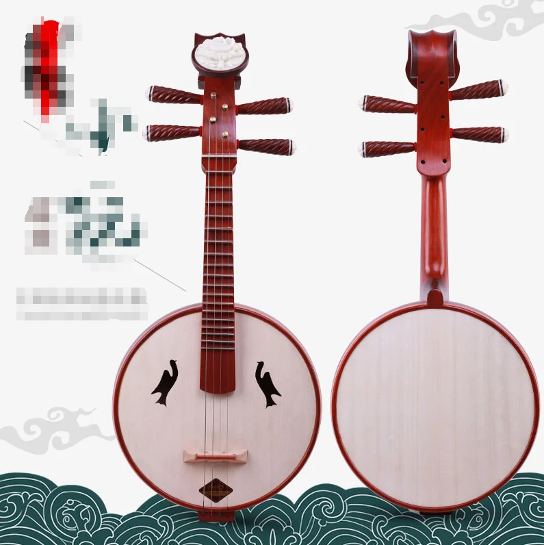 Soprano Ruan Bone Flower/Mahogany/Zebrawood/acidwood Classical GYR001