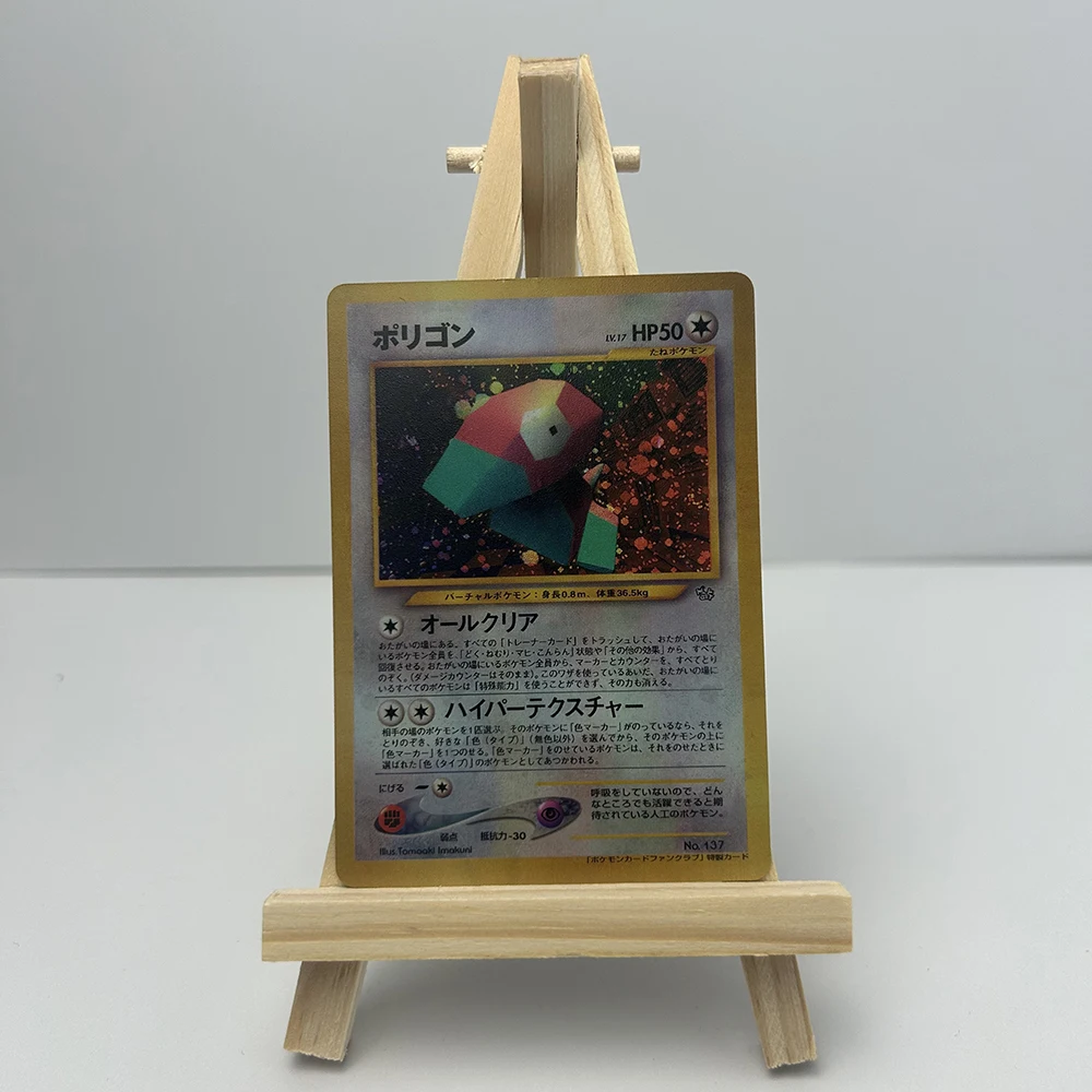 Carte de collection Porygon n°137, promotion Fan Club, carte Proxy DIY japonaise, Anime PTCG, 2000 V