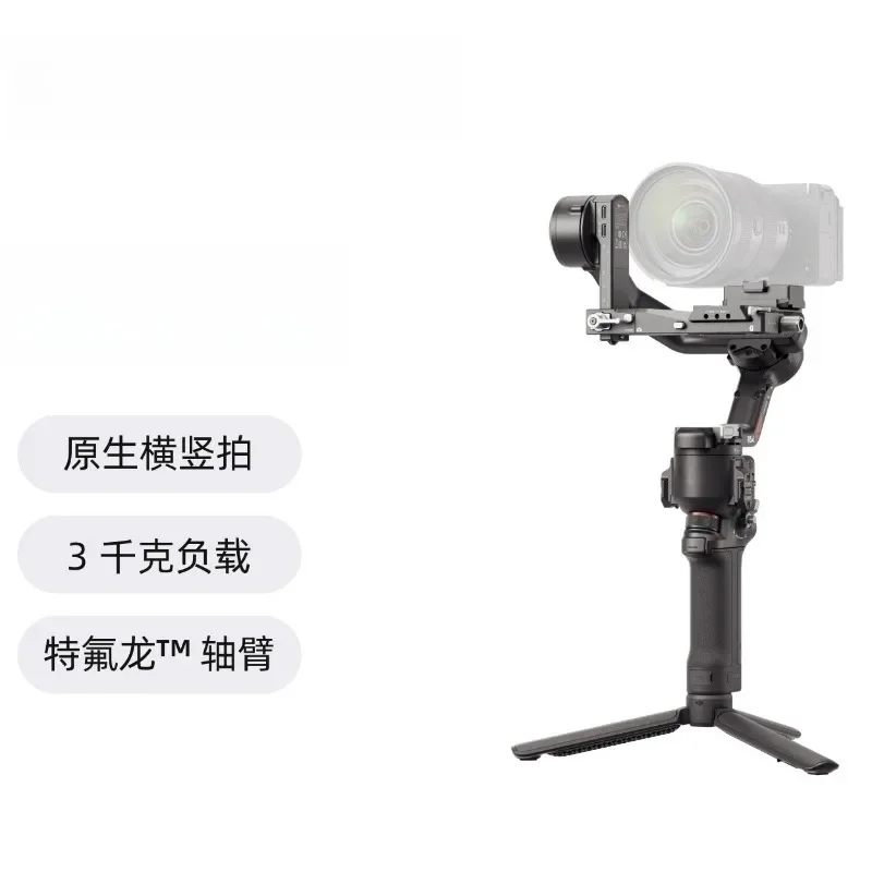 Handheld gimbal stabilizer three-axis anti-shake shooting handheld camera stabilizer gimbal