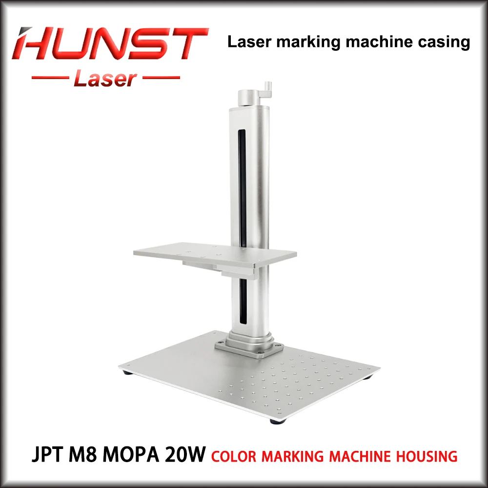 HUNST 20W JPT M8 MOPA DIY Case Color Portable Fiber Laser Marking Machine Case