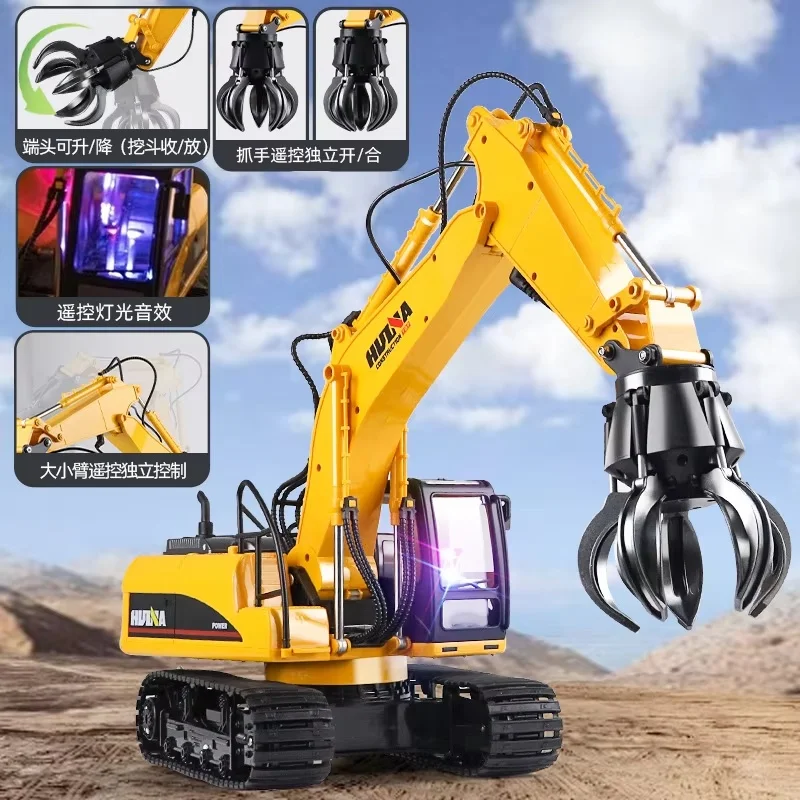 Huina 550hd 1:14 Alloy 21 Channel Remote Control Excavator Metal Version 2.4g Wireless Large Construction Vehicle Excavator Toys