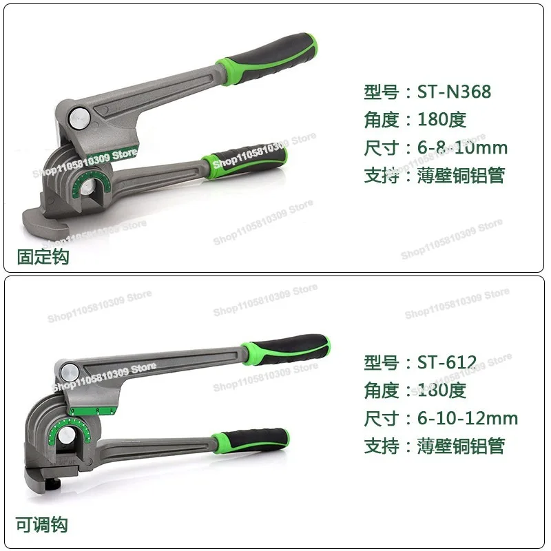 Manual Pipe Bender 6/8/10 Multi-purpose 12/16/19/22mm Copper Tube Aluminum Tube Device