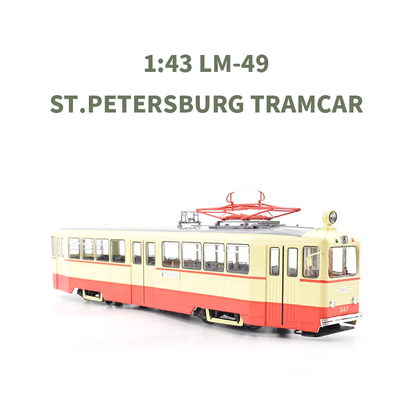 The Soviet Motor Leningrad Wagon Repair Plant four-axle tramcar LM-49 Original Nizhny Novgorod VARZ Die Cast Car Model SSM4075