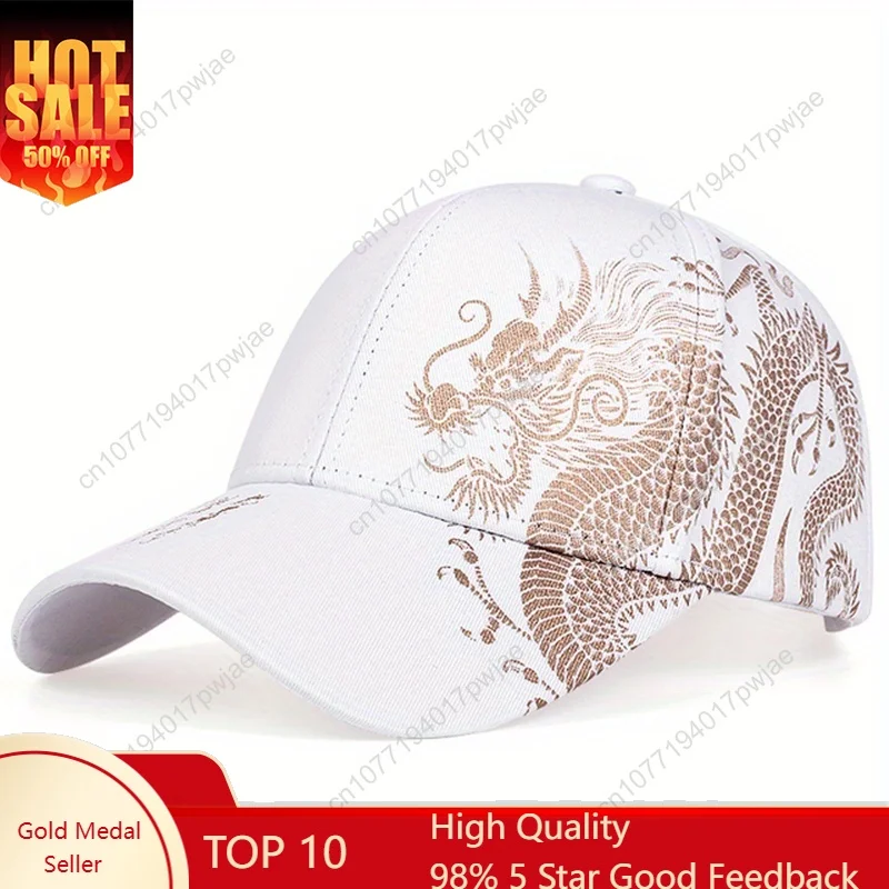 

[Adjustable Sun-Protective Baseball Cap] Men's Dragon Print Baseball Cap - Adjustable, Sun-Protective & Breathable for Outdoor A