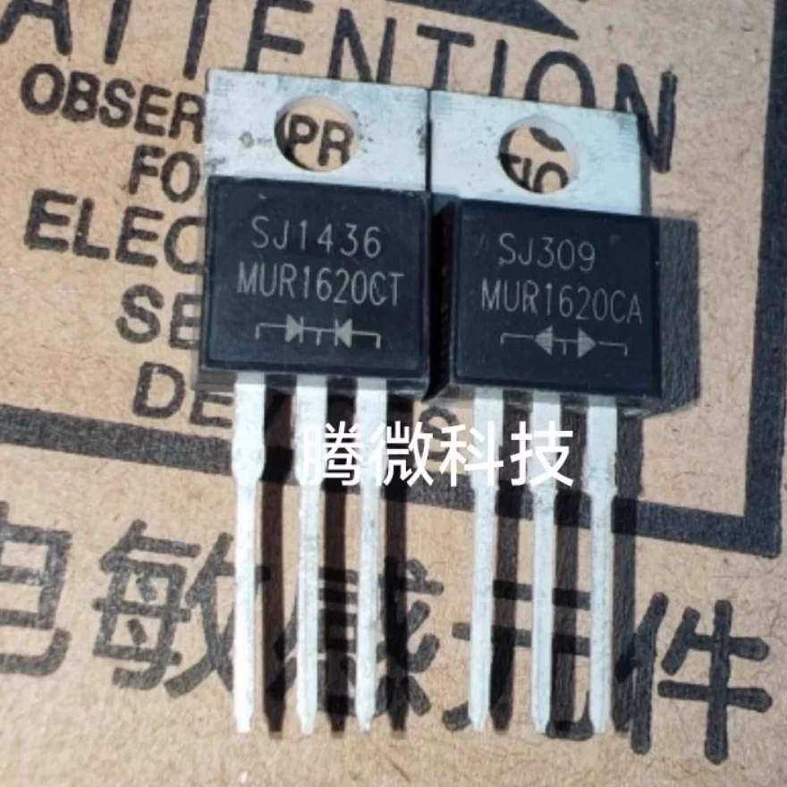 

10 шт./5 пар MUR1620CT MUR1620CA 16A/200 В TO-220 парная трубка с диодом быстрого восстановления