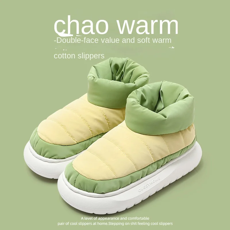 

Cotton slippers women's men's winter high-top snow boots warm indoor home home home non-slip waterproof cotton shoes winter