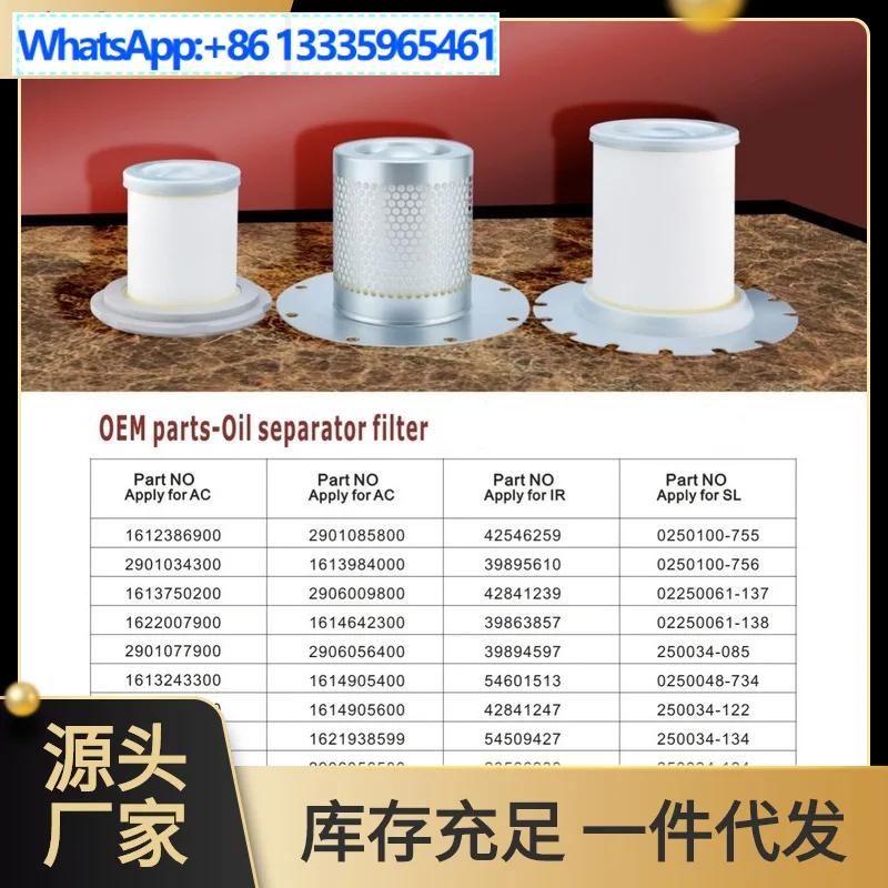 

Для аксессуаров для воздушного компрессора Atlas, упаковка обслуживания 8000 часов 2901056700, покупка и проконсультируйтесь со службой поддержки клиентов