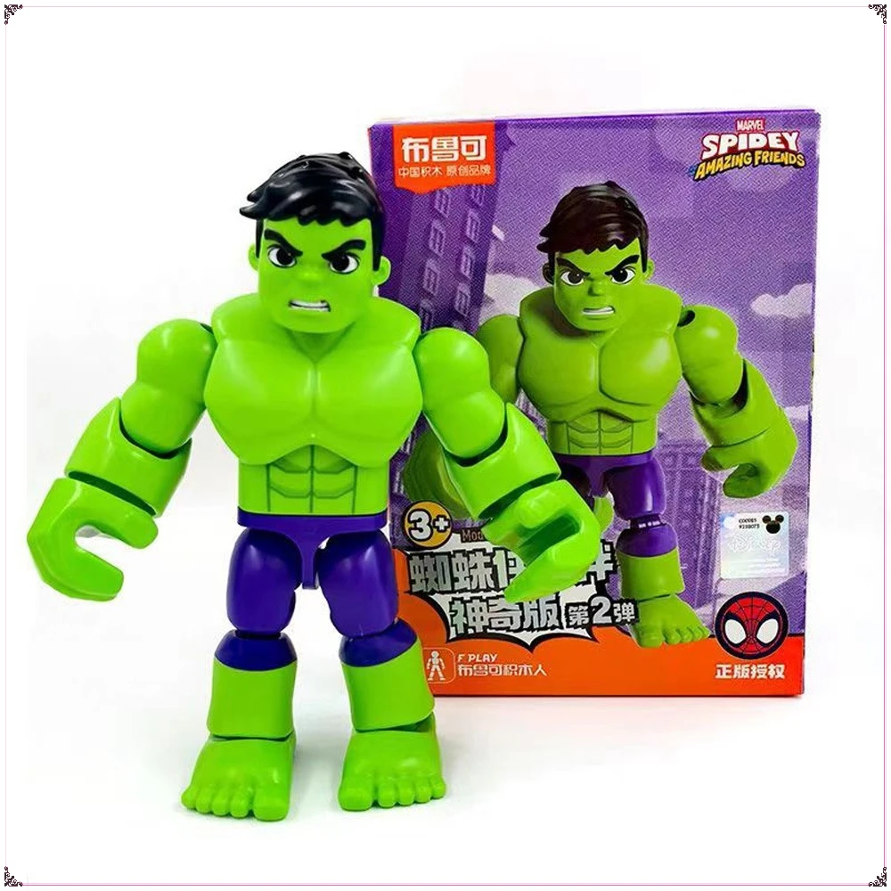 

Blockees Original Marvel The Infinity Saga Movie Peripheral Action Figures Spiderman Star-Load Galaxy Movable Model Toys Gifts