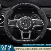 Suede Carbon fiber anti-slip Car Steering Wheel Cover For Dongfeng DFSK DFM Glory 560 580 330 370 360 IX5 AX4 AX5 AX6 AX7