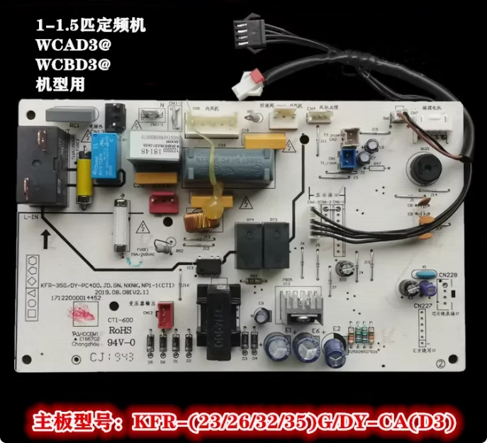 

Air conditioning circuit board KFR-23 KFR-26 KFR-32 KFR-35G DY-CA D3 WCAD3 WCBD3