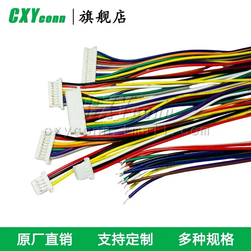 SHR - 02/03/04/05/06/07/08/09/10/11/12/13/14/15/16/17/18/19/20 v - S  B single/double line male head plastic shell plug terminal