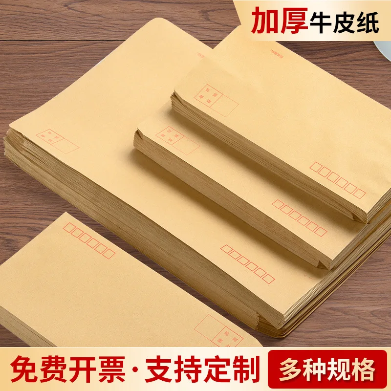 Wholesale yellow kraft paper envelope paper bag white VAT invoice thickene making shipping bags  mailing bags  packaging