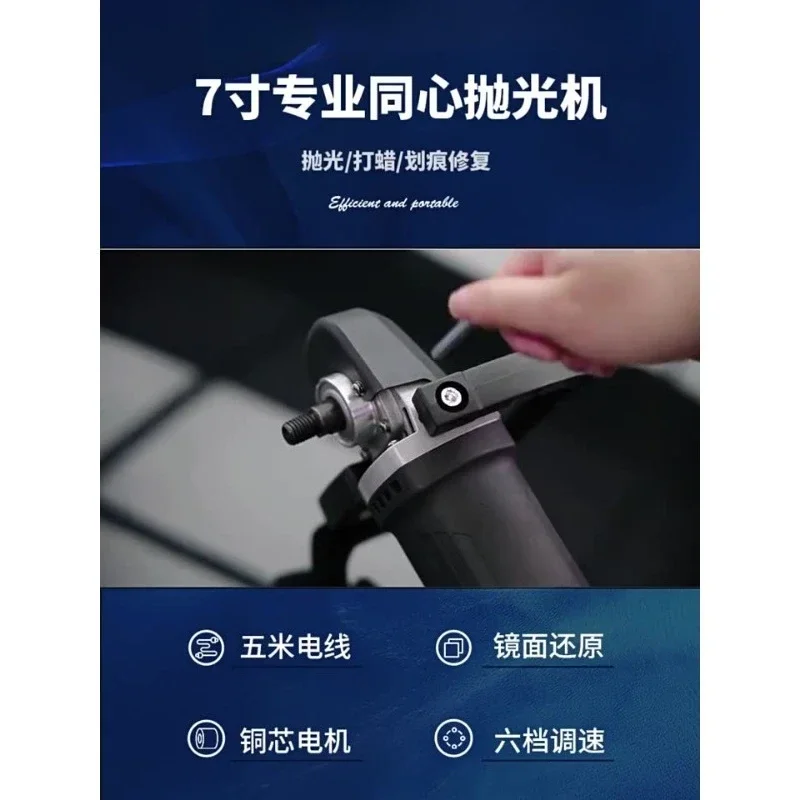 

5-Speed Adjustable Electric Hand-held Car Polisher for Scratch Repair Waxing Glaze Sealing