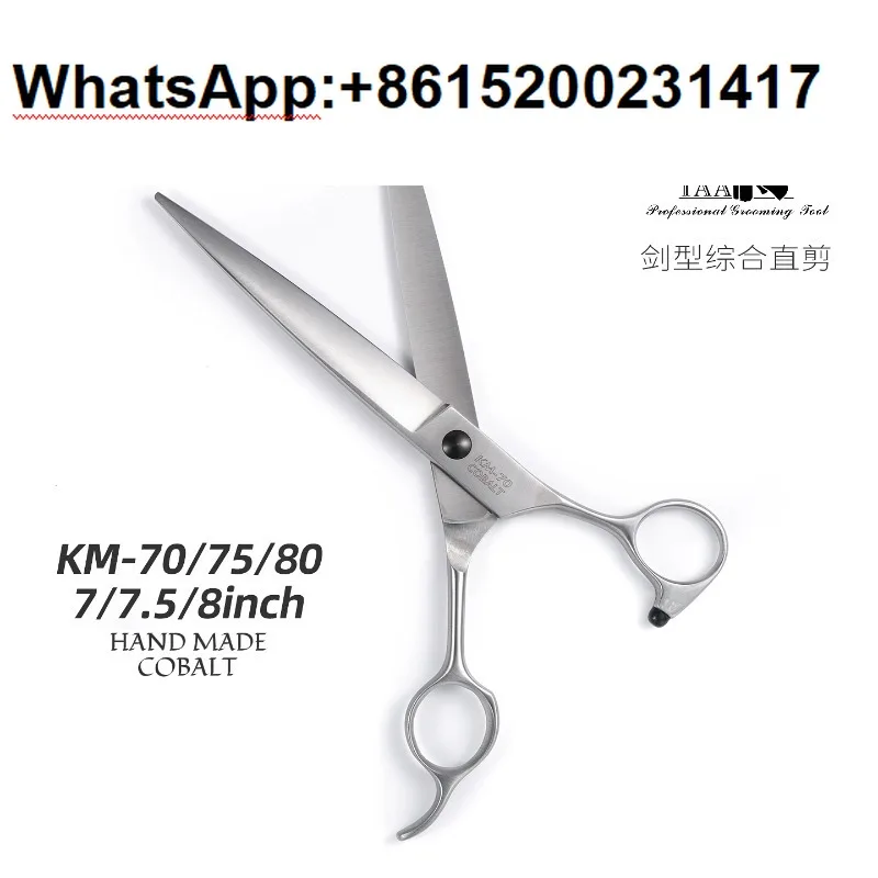 مقصات تجميل الحيوانات الأليفة من Taa، مقصات مباشرة شاملة KM-70